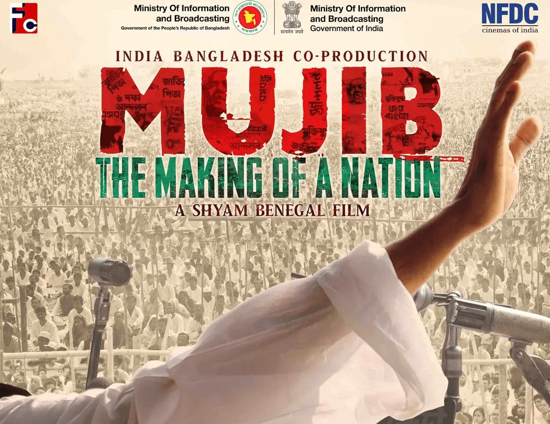 Mujib Trailer of biopic on Bangladesh founder unveiled at Cannes 2022 GG2 Mujib Trailer of biopic on Bangladesh founder unveiled at Cannes 2022 GG2