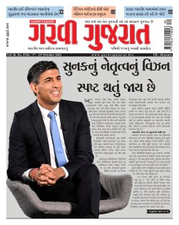 7th October to 13th October 2023