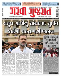 12 Aug – 18 Aug 2023 UK