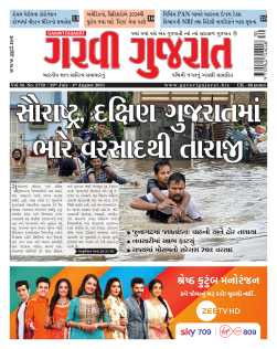 29 July – 04 Aug 2023 UK