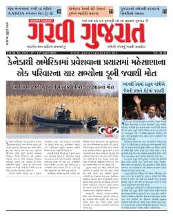 15th – 21 April 2023 USA