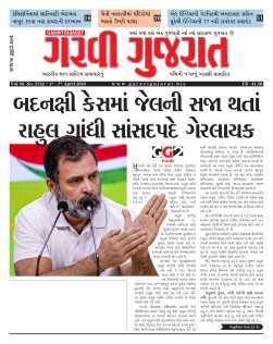 25th – 31 March 2023 USA