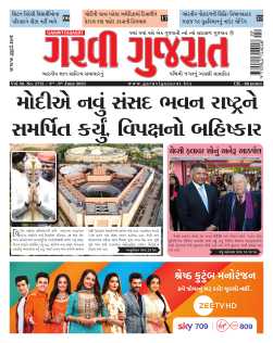 3rd – 9th April 2023 UK