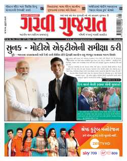 27th May – 2nd June 2023 UK