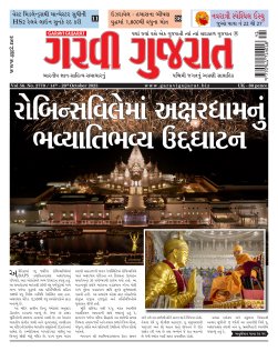 14th-20th October 2023 UK