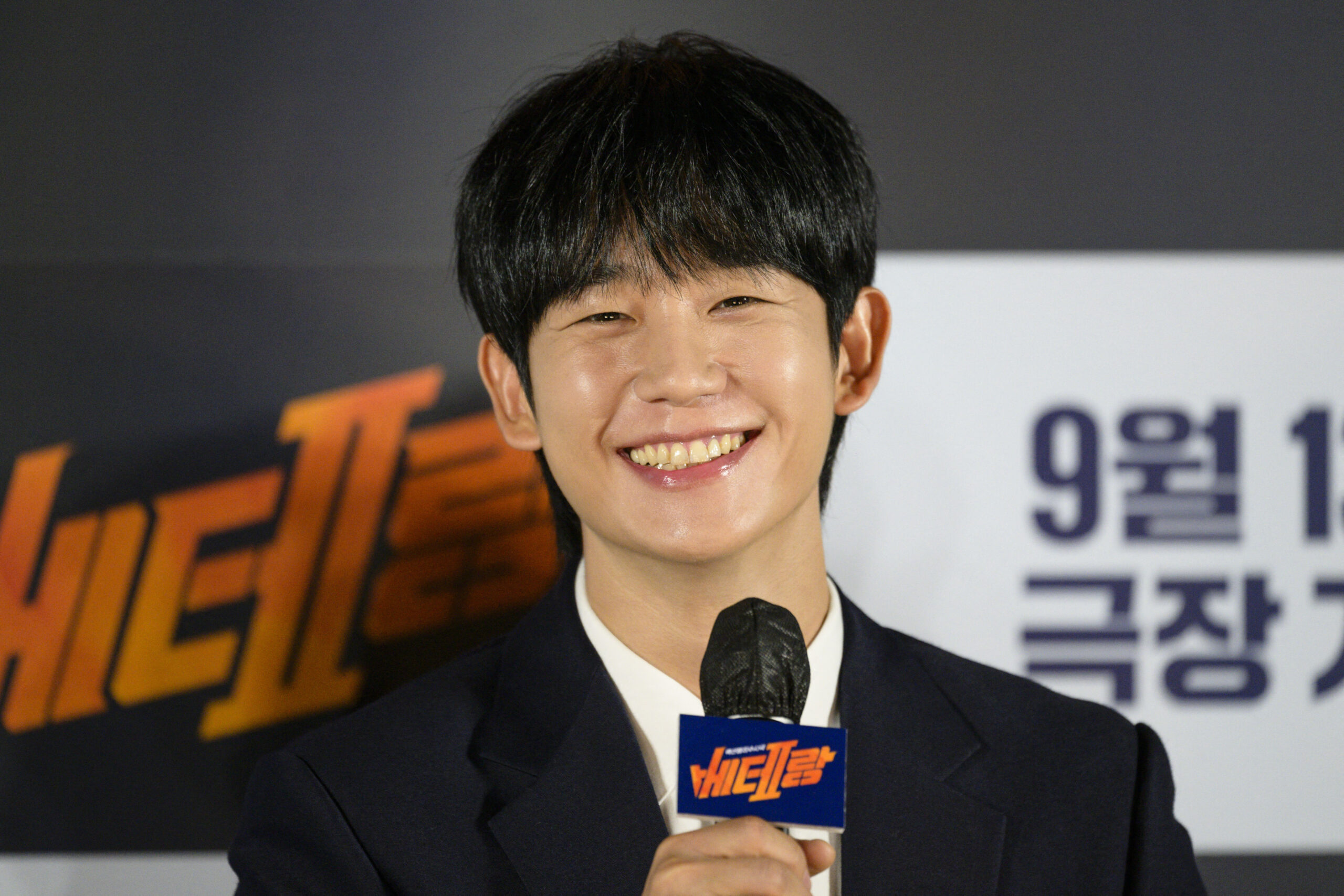 Korean actor Jung Hae In says he would love an 'opportunity to appear